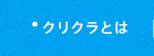 ボタン